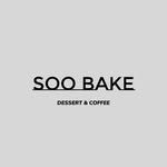 수베이크 | 수제디저트 | 목감디저트 | 물왕저수지카페 | 구움과자 | 케이크 - @soobake_ - Instagram