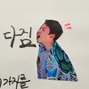 Peachsoo🐧 - @doh_soobak - TikTok