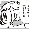 はむこ - @soonyeo - TikTok