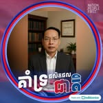 Hang Sophea - @sophea_hang - Instagram
