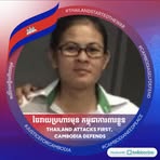 Hang Sophea - Facebook