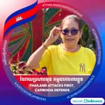 Sophea Hang - Facebook