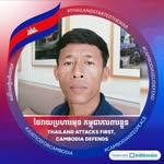 Sopheap Kong - @sopheaptan4 - Instagram