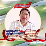Sopheap Kong - @sopheap.kong.351 - Instagram