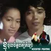 Sopheap Kong - @sopheapkong7 - TikTok