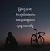 Sopheap Kong - Facebook