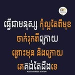 Sopheap Som - @sopheap841000 - Instagram