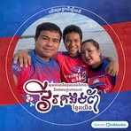 Sorya Roeung - Facebook