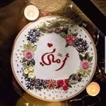 Souher Arnaout - @souher.ziad71 - Instagram