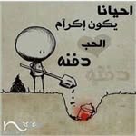 Souher Baydoun - @souherbaydoun - Instagram