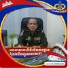 Sovann Sam - @sovann.sam83 - TikTok