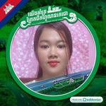 Chea Sovannary - @sovannary.chea - Instagram
