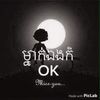 Chea Sovannary - @cheasovannary - TikTok
