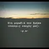 Spiros Papas - @spiros.papas6 - TikTok