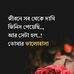 Sree Chatterjee - Facebook