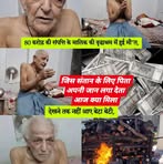 Shree Hansh Dairy Varanasi - Facebook