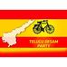 Srikanth K - Facebook