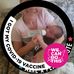 Stacy Laroche - Facebook