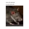 Stacypitre2003 - @stacy062003 - TikTok