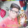 Mani_kumar - @stacy_shankle - TikTok