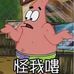 Stan Chao - Facebook
