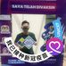 Stanley Mah - Facebook