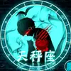 江天好 - @stanleykongthienhowe923 - TikTok