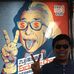 Stanley Tiu - Facebook