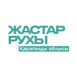 Жастар Рухы Қарағанды Облысы - @jastarruhy.qaragandy - Instagram