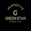 Green Star Middle East🪘🎶🇦🇪 - @greenstar_middleeast - TikTok