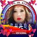 Estella Dominguez - Facebook