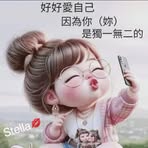 Stella Pang - Facebook