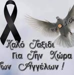 Stella Savva - Facebook