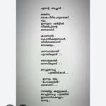 പാഴ്ജമ്മം - @stella____stephen_____ - Instagram