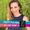 Stella Weinstein - @stellaweinstein - TikTok