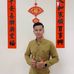 Stephen Ching - Facebook