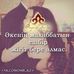 Stephen Cota - Facebook