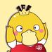 Stephen Ha - Facebook