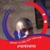 Stephen Julius - Facebook