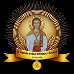 St.Stephen Syriac Orthodox Church, Kitchener - @ststephenkitchener - Instagram