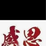 Stephen Lo - Facebook