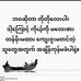 Stephen Shine - Facebook