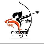 आदिवासी मध्य प्रदेश - @stevenrdevitto - Instagram