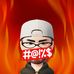 Steven Hembree - Facebook