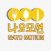 Steve Kim - @nayomotion - TikTok