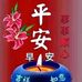 Steve Lai - Facebook