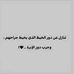 Steve Ossman - Facebook