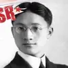 steveqiu2 - @steveqiu2 - TikTok