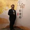 STEVEN GOH - @steven.goh97 - TikTok