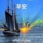 Steven Koo - @antoirwan560 - Instagram